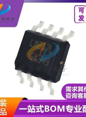原装正品 LM217LD13TR LM217L 贴片SOP8 线性稳压器芯片 BOM 配单