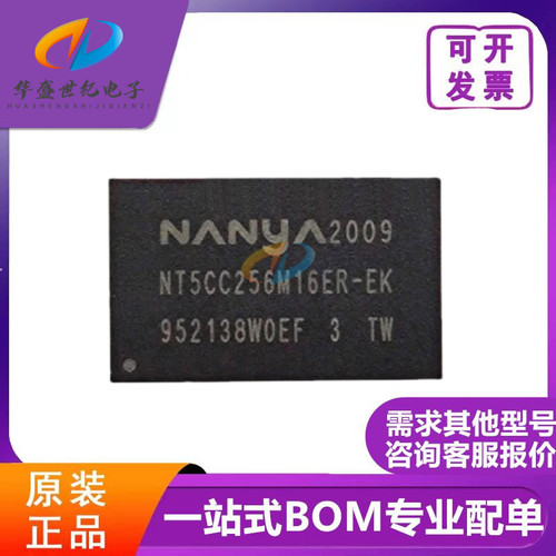 NT5CC256M16ER-EK全新原装现货4G SDRAM DDR3芯片FBGA96 热卖
