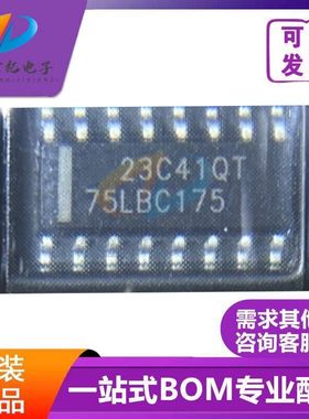 SN75LBC175DR 75LBC175 SOP16封装 进口热卖芯片质量保证欢迎咨询