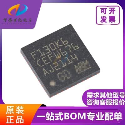 原装正品 GD32F130K6U6 封装QFN-32 单片机控制器IC BOM 一站配单