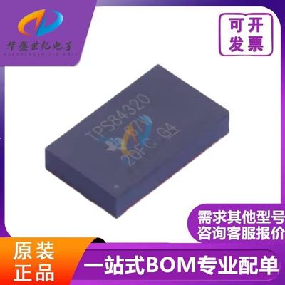 TPS84320RUQR B1QFN-47封装 电源模块 原装现货 开关稳压器芯片