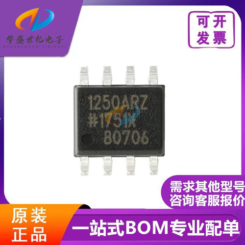 全新原装 INA282AIDR 丝印I282A 贴片SOIC8 -14V至+80V电流监控器