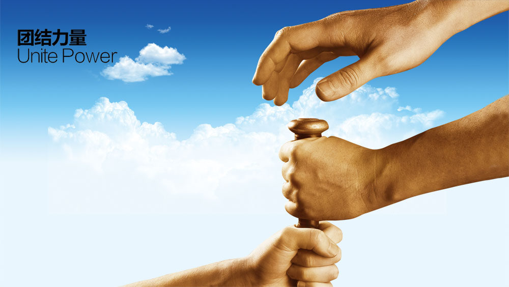 m768海报印制写真喷绘487公司企业文化团结就是力量励志标语图