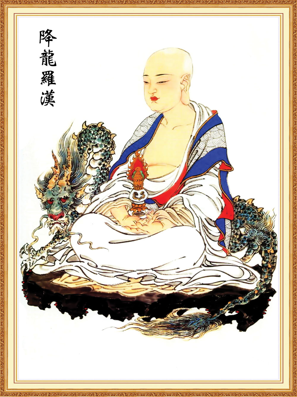 m768十八罗汉之降龙罗汉2123海报印制喷绘展板写真墙面贴画挂图