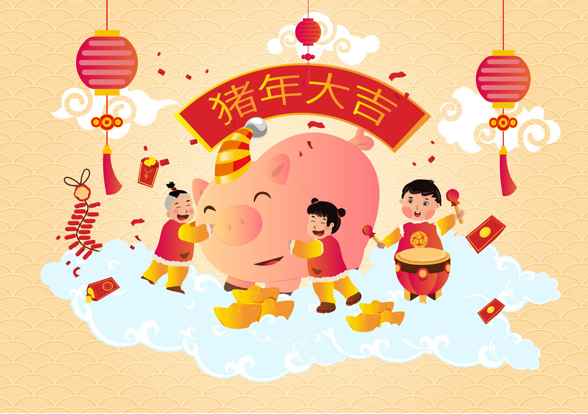 764海报印制展板写真贴纸素材2062猪年大吉喜庆年画童子锣鼓背景