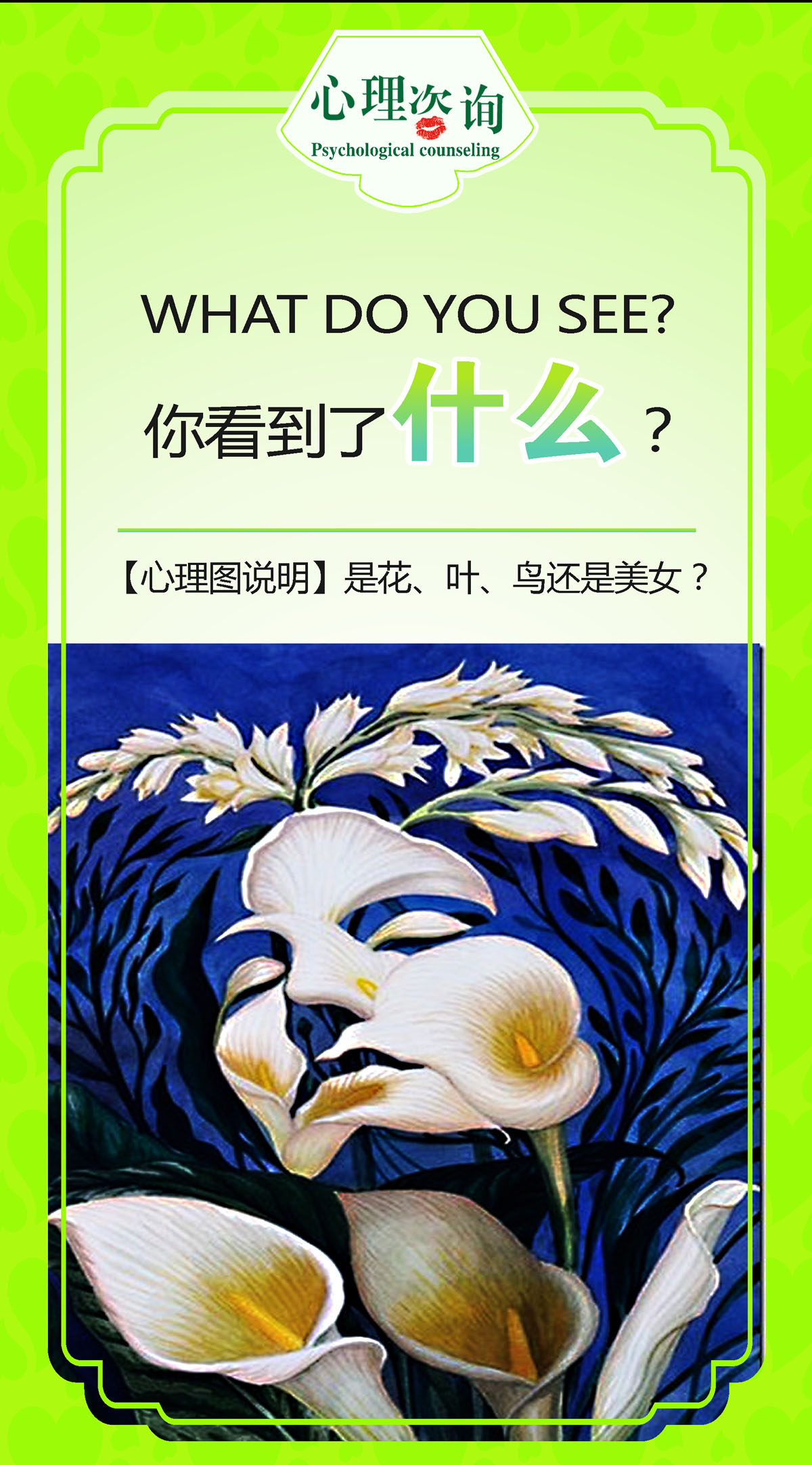 761海报印制展板写真喷绘1225医院学校园心理咨询室宣传心理图