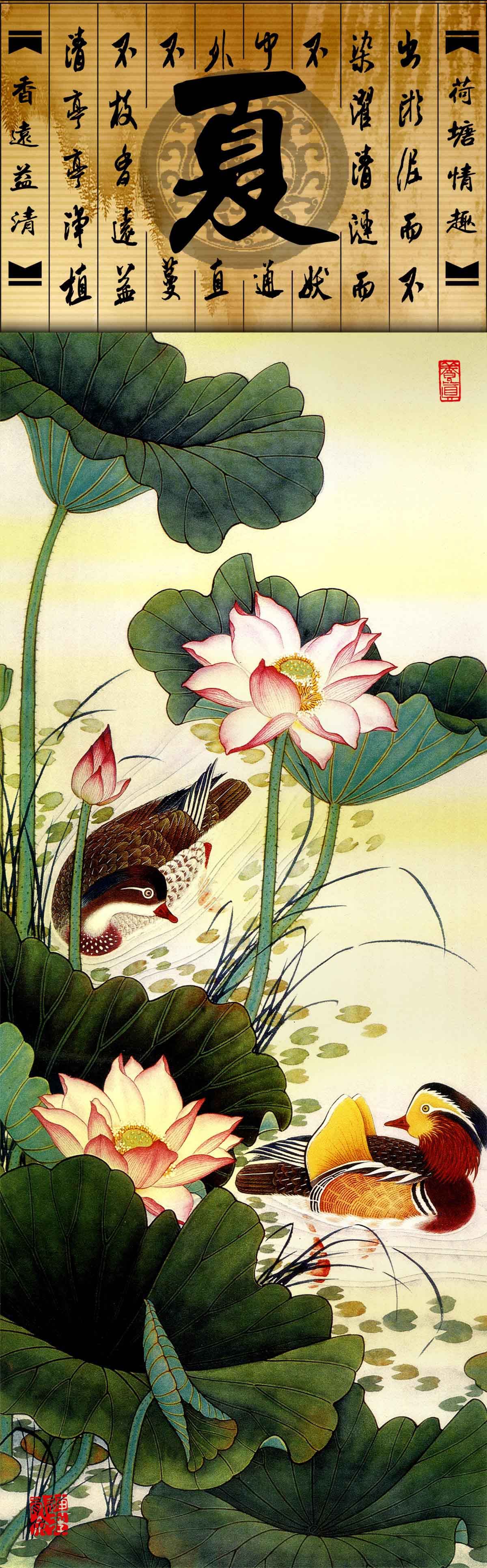 763海报印制展板写真贴纸素材782中堂山水风景玄关装饰画鸳鸯荷花