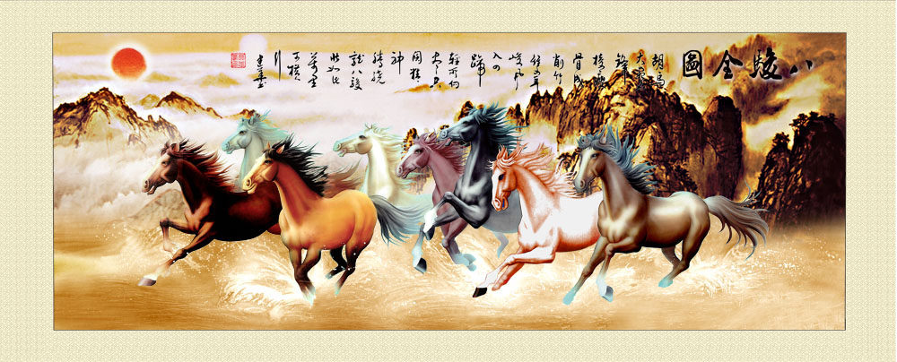 763海报印制展板写真素材243八骏图马到成功旭日出水墨装饰画