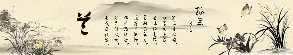 762海报印制展板写真素材946梅兰竹菊装饰画图片2