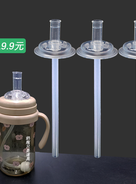 适用ubmom奶瓶吸管配件学饮杯奶嘴鸭嘴重力球ub宽口径通用直饮