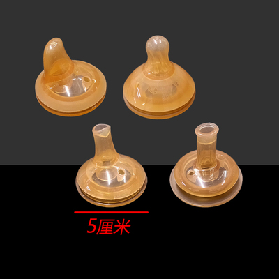 直饮补充装重力球通用鸭嘴奶嘴