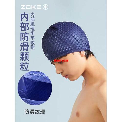 洲l克儿童泳帽男童硅胶不勒头加大防水护耳游泳帽男孩Z0KE专业训