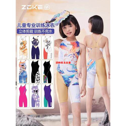 洲l克儿童泳衣女孩训练游泳衣女儿童Z0KE2026款熊猫五分泳衣儿童
