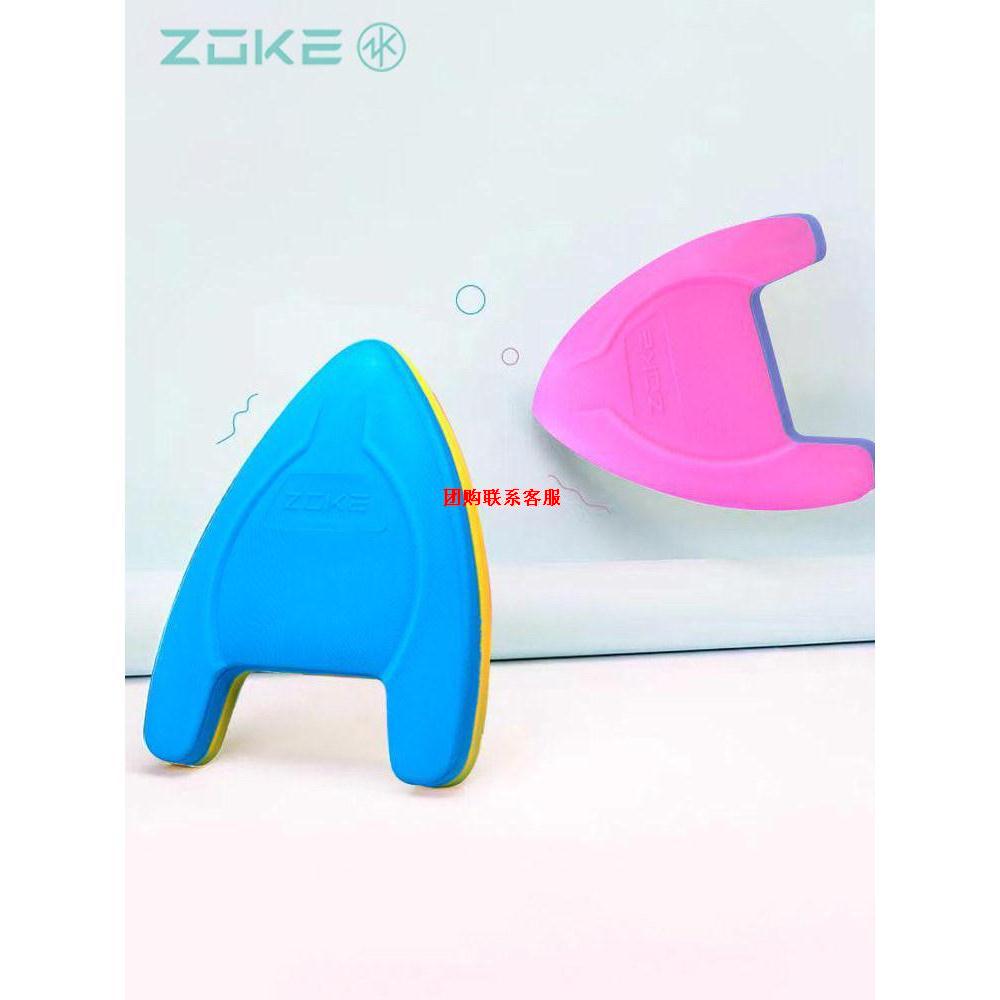 Z0KE洲l克A字浮板打水板成人青少年儿童浮力板游泳训练加厚三角板图片