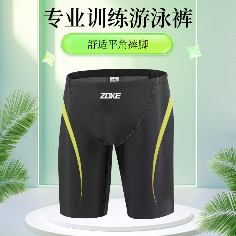 洲克ZOKE速干中大童儿童五分游泳裤专业训练及男童膝黑泳裤青少年