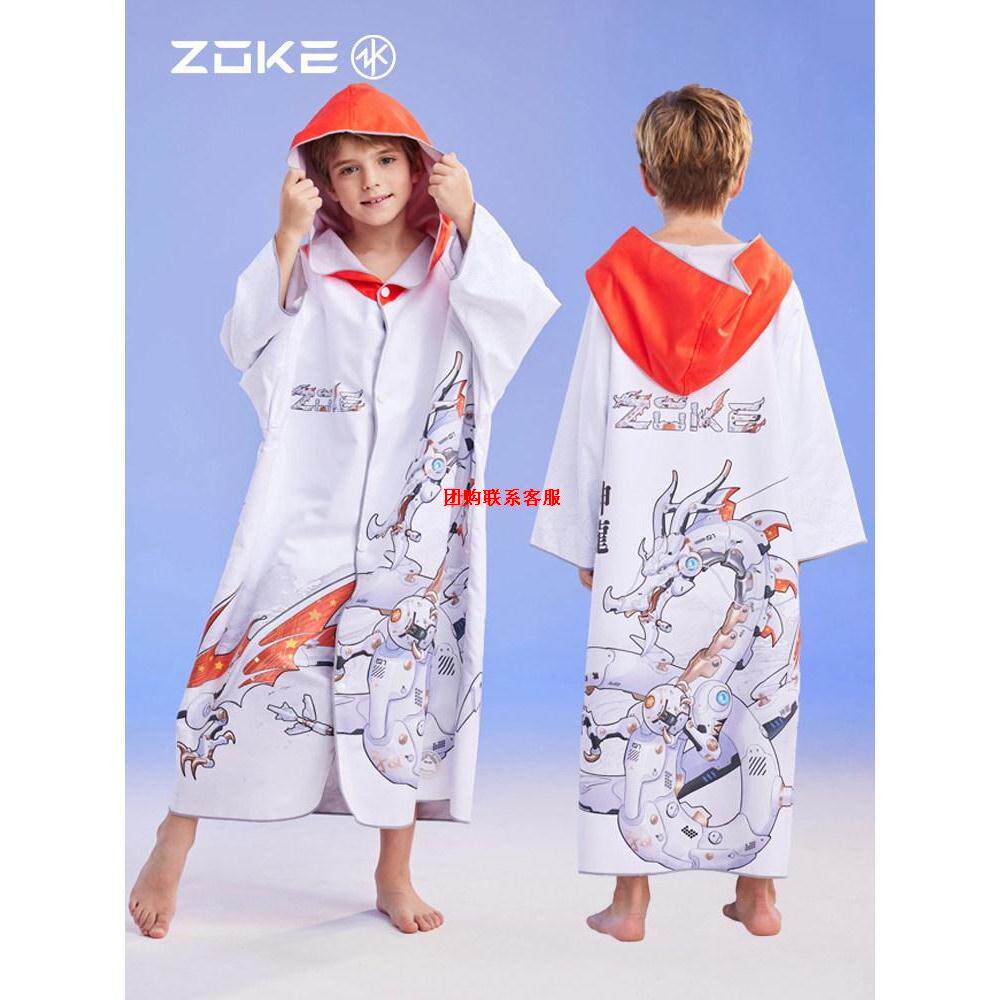 洲l克儿童游泳浴袍保暖斗篷吸水保暖浴袍游泳儿童冬季游泳训练起