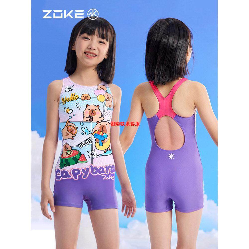 儿童泳衣女孩平角女童游泳衣卡皮巴拉新款带胸垫中大童
