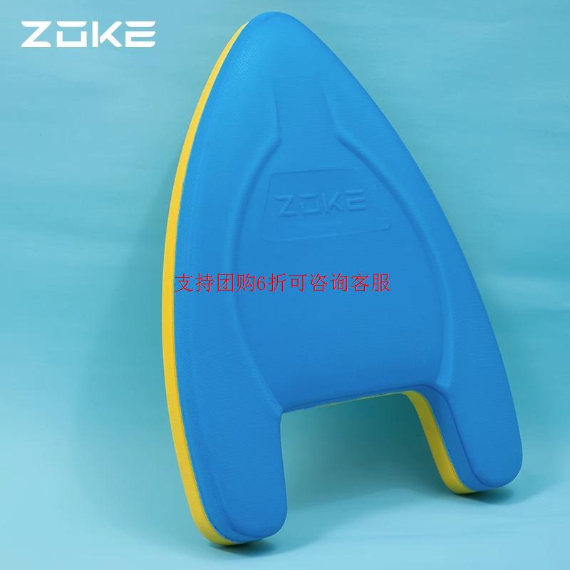 洲克浮力板A字训练浮板加厚打水板三角板成人青少年儿童游泳初学图片