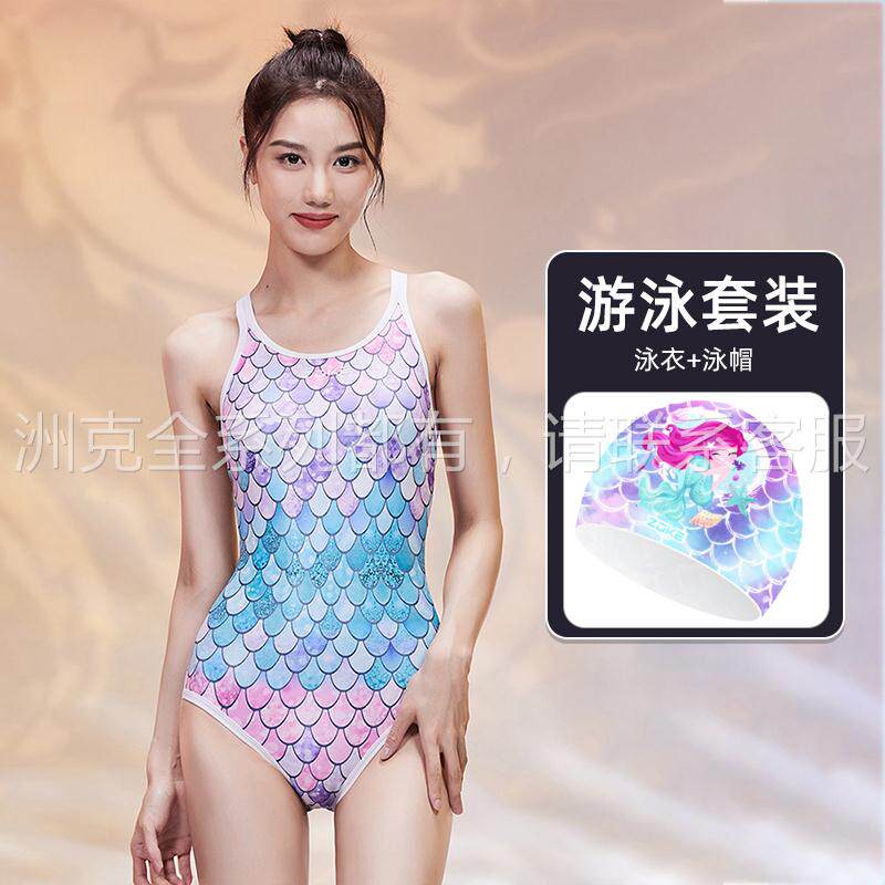 洲克洲克泳衣美人鱼女士连体三角新款竞技显瘦性感新款少女吊带游