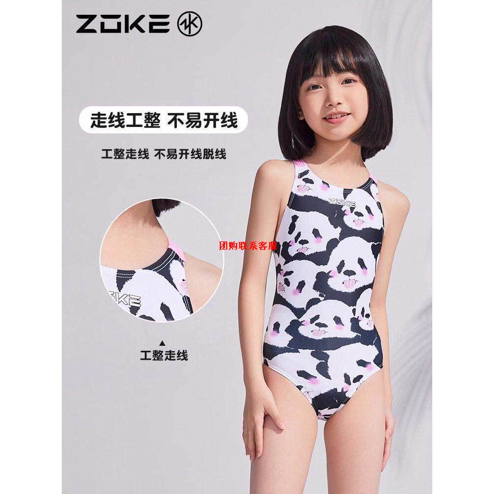 Z0KE儿童泳衣女孩可爱小熊猫女童夏新款专业竞速训练连体泳装