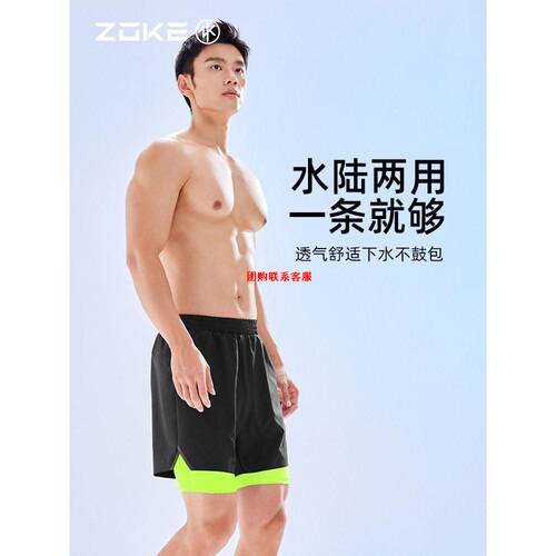Z0KE洲l克水陆两用沙滩裤2026新款游泳裤男沙滩泳裤双层速干温泉