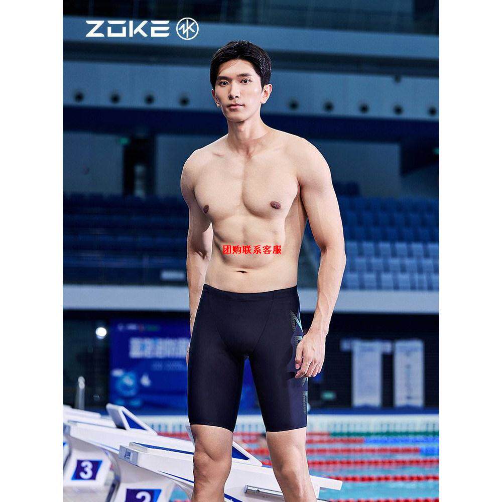 洲l克泳裤男款五分专业训练游泳裤男士成人套装2026新款速干Z0KE