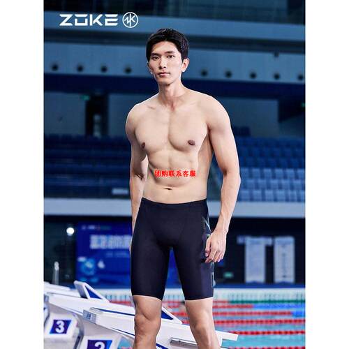 洲l克泳裤男款五分专业训练游泳裤男士成人套装2026新款速干Z0KE