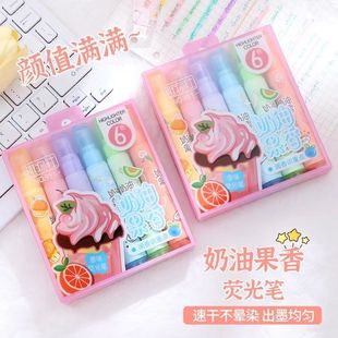 趣物社奶油果香味荧光笔大容量水果味笔学生标记划重点便携记号笔