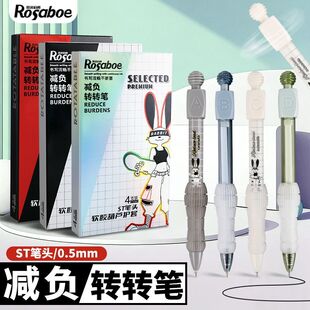 罗莎伯爵解压转转中性笔高颜值ins风st笔头0.5mm按动中性笔学生用