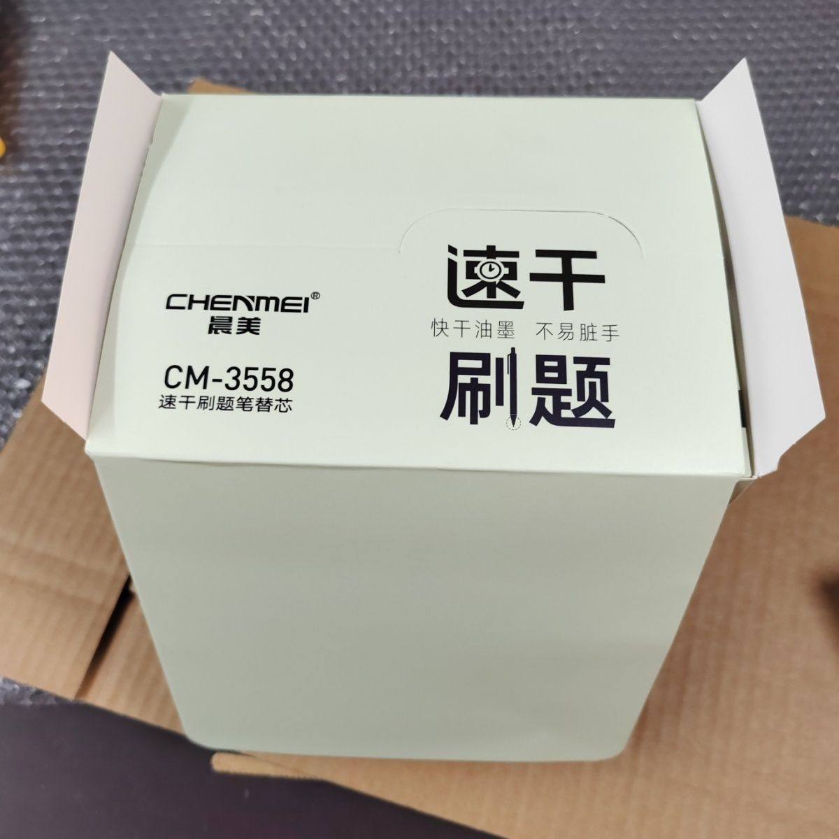 晨美按动中性笔替芯ST头晶红/碳黑可选学生书写笔芯中性笔替换芯
