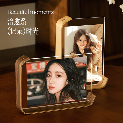 七寸写真diy相册摆件实木质装裱