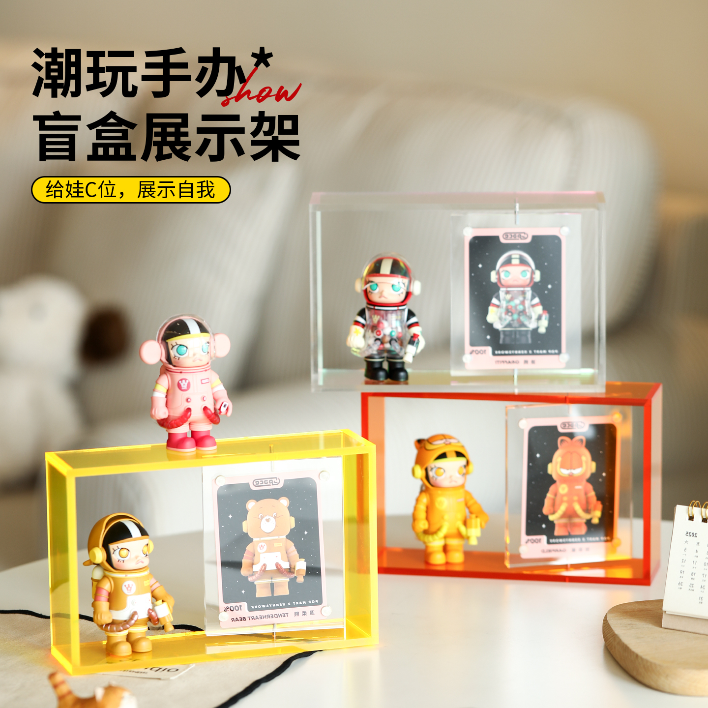 身份卡盲盒手办展示框中空亚克力