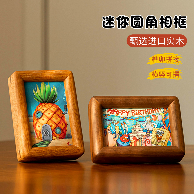创意迷你拍立得实木小相框加打印定制diy洗宝宝照片6寸摆台礼物六