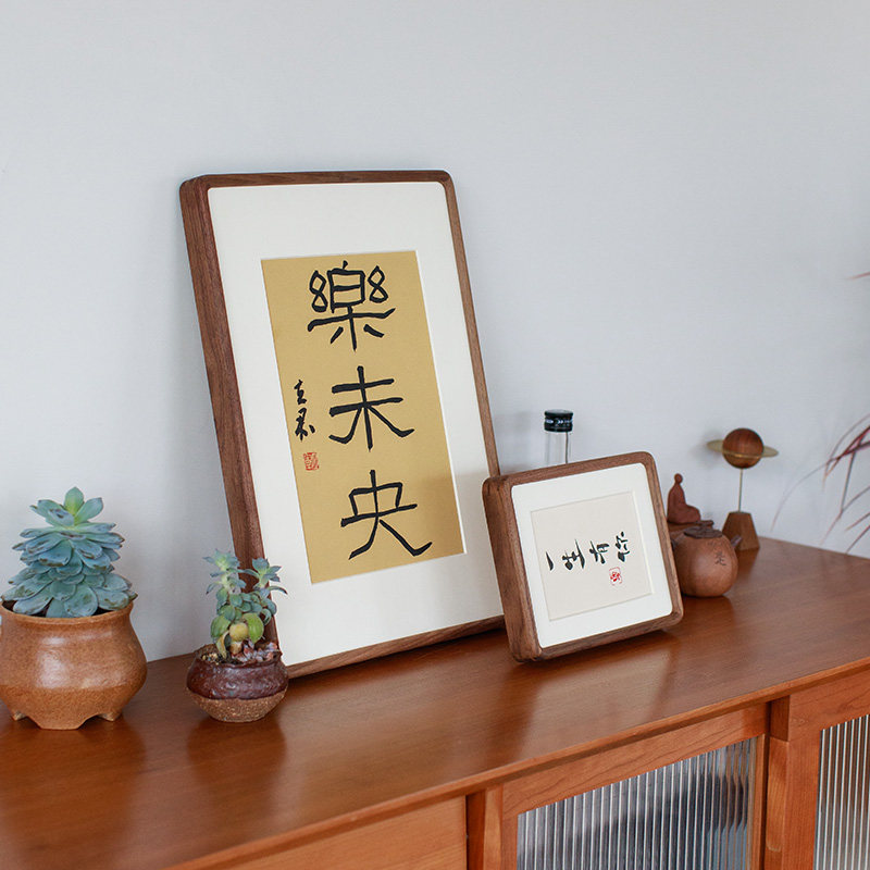 黑胡桃实木相框摆台6/7/8/10/12寸洗照片定制圆角画框装裱挂墙