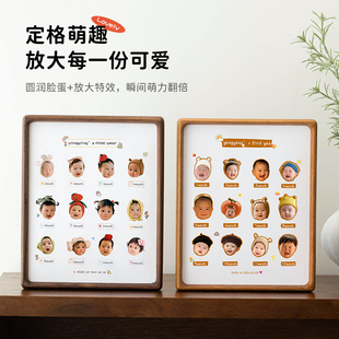 宝宝12个月周岁生日布置婴儿大头贴照片纪念实木相框摆台定制成长