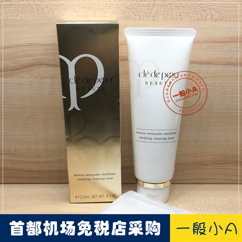 現貨】cpb肌膚之鑰/珂麗柏蒂奢華泡沫洗面奶潔面清爽型110ml