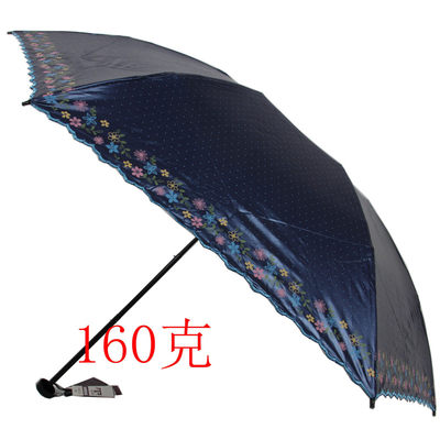 宏达晴雨伞小清新色胶三折防晒