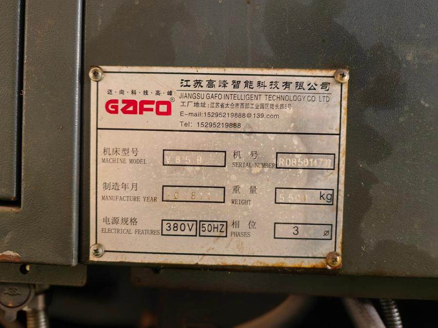 5月6日泰州市制造公司立式加工中心一台V-850)网络拍卖公告