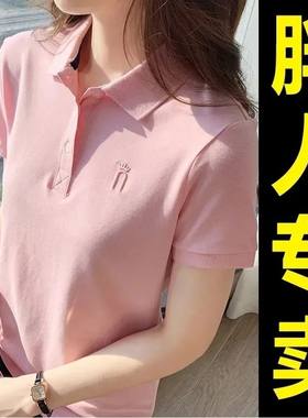夏季polo衫女t恤短袖女新款珠地棉修身显瘦工装职业衬衫团体上衣