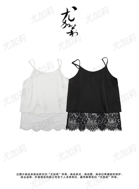 黑色拼接蕾丝下摆吊带女2025春夏新款甜美风叠穿百搭洋气打底背心