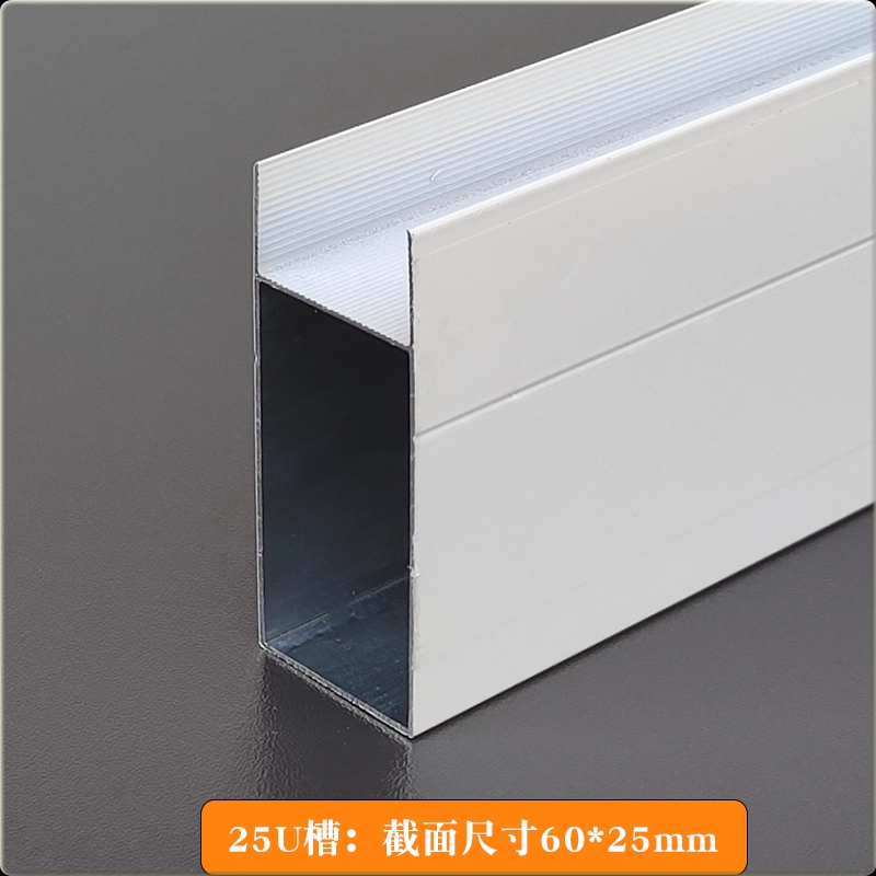 瓷砖大理石橱柜铝材立柱U型卡槽