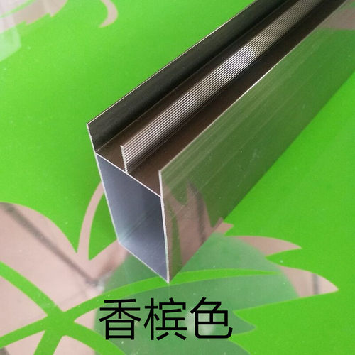 橱柜铝合金立柱封边条方管拉蓝