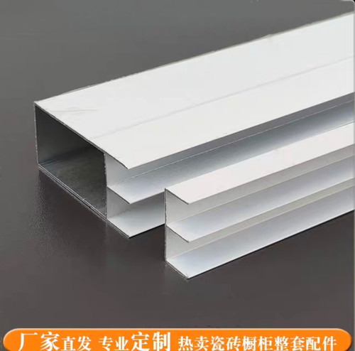 瓷砖橱柜大山槽小山槽钻石转角柱