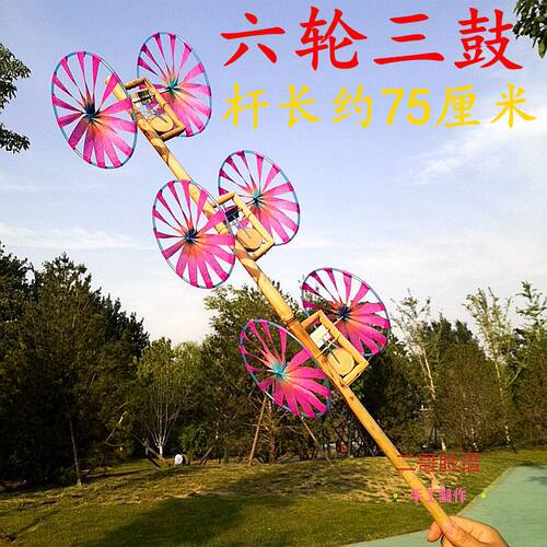 老北京传统风车电视道具装饰品