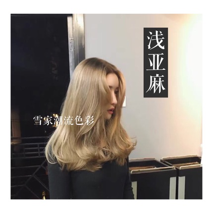 植物 染发膏 浅亚麻色 亚麻黄 染发剂 亚麻色深亚麻浅