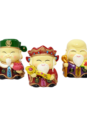 创意福禄寿可爱摆件Q版卧室客厅礼品