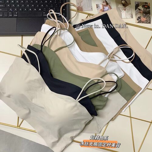 无痕内衣一体式胸垫抹胸