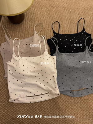 FULL OF CHARM波点吊带背心女内搭后交叉外穿美背文胸固定露背