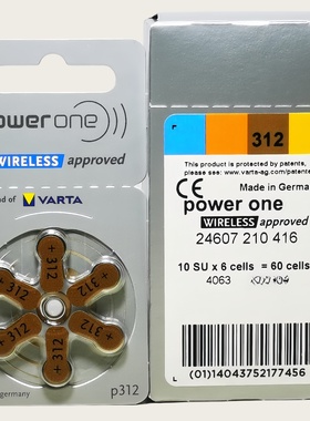 powerone德国进口p312锌空助听器电池A312峰力瑞声达唯听PR41电子