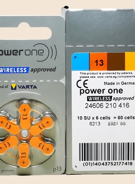 powerone德国进口p13锌空助听器电池A13峰力瑞声达奥迪康PR48电子